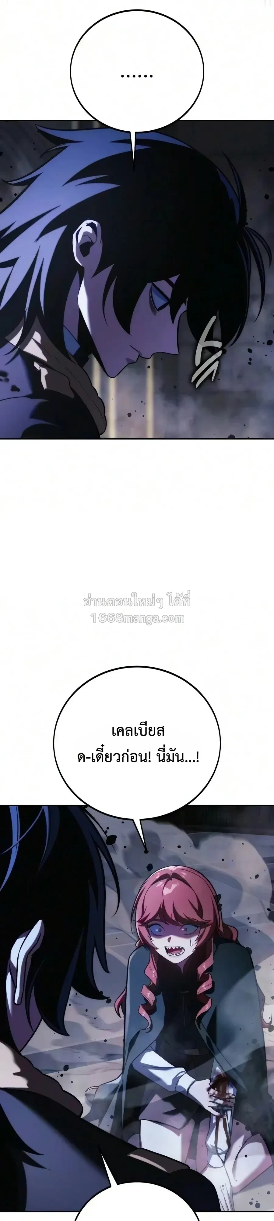 หน้า 67 จาก 74