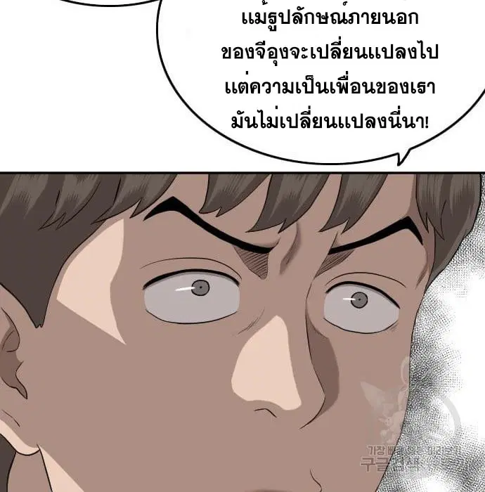 หน้า 152 จาก 179