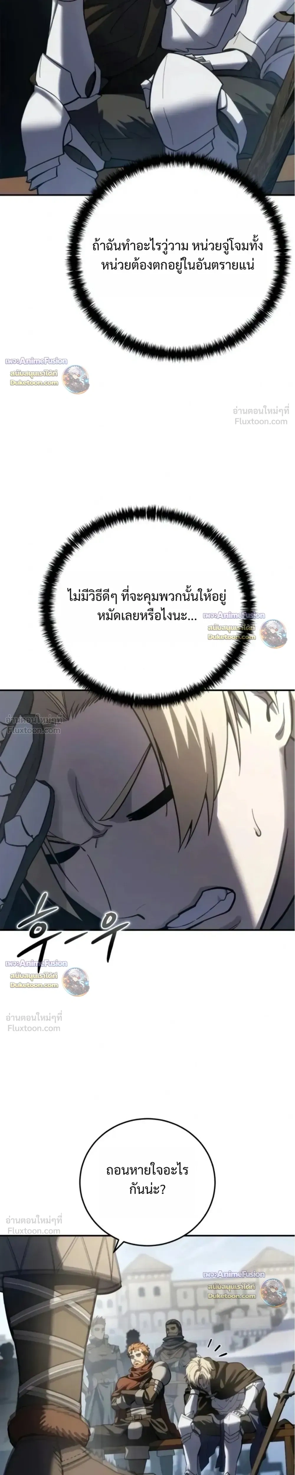 หน้า 5 จาก 45