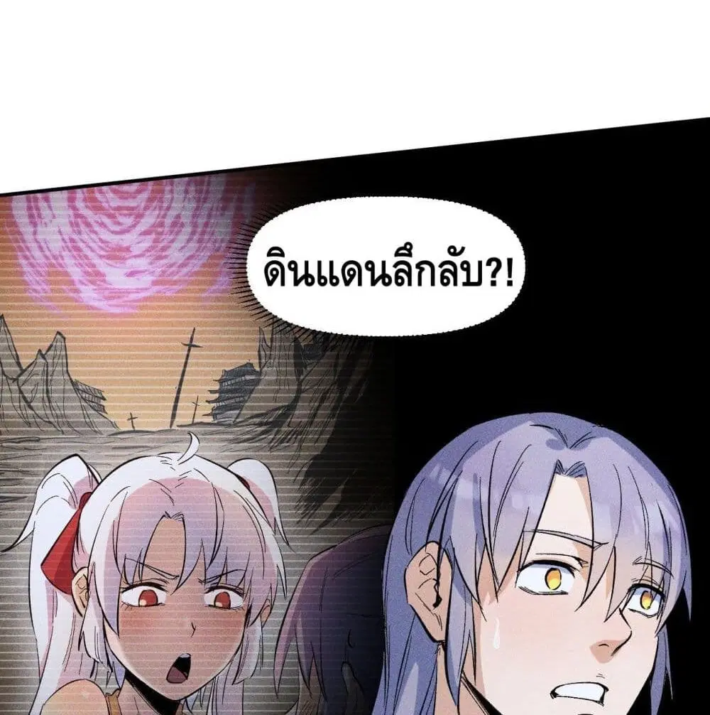 หน้า 52 จาก 79