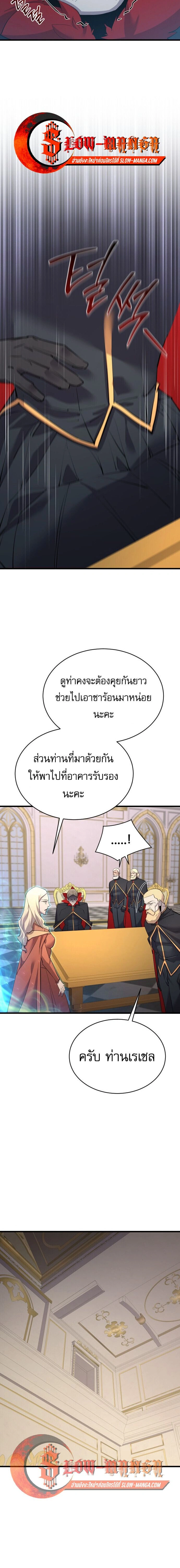 หน้า 6 จาก 21