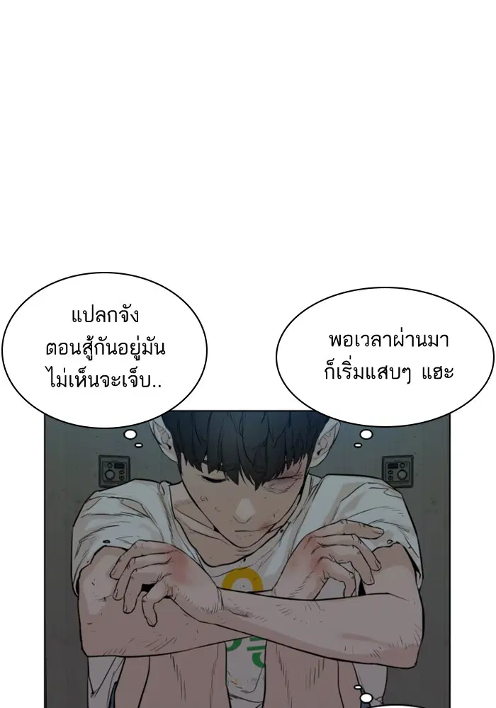 หน้า 226 จาก 301