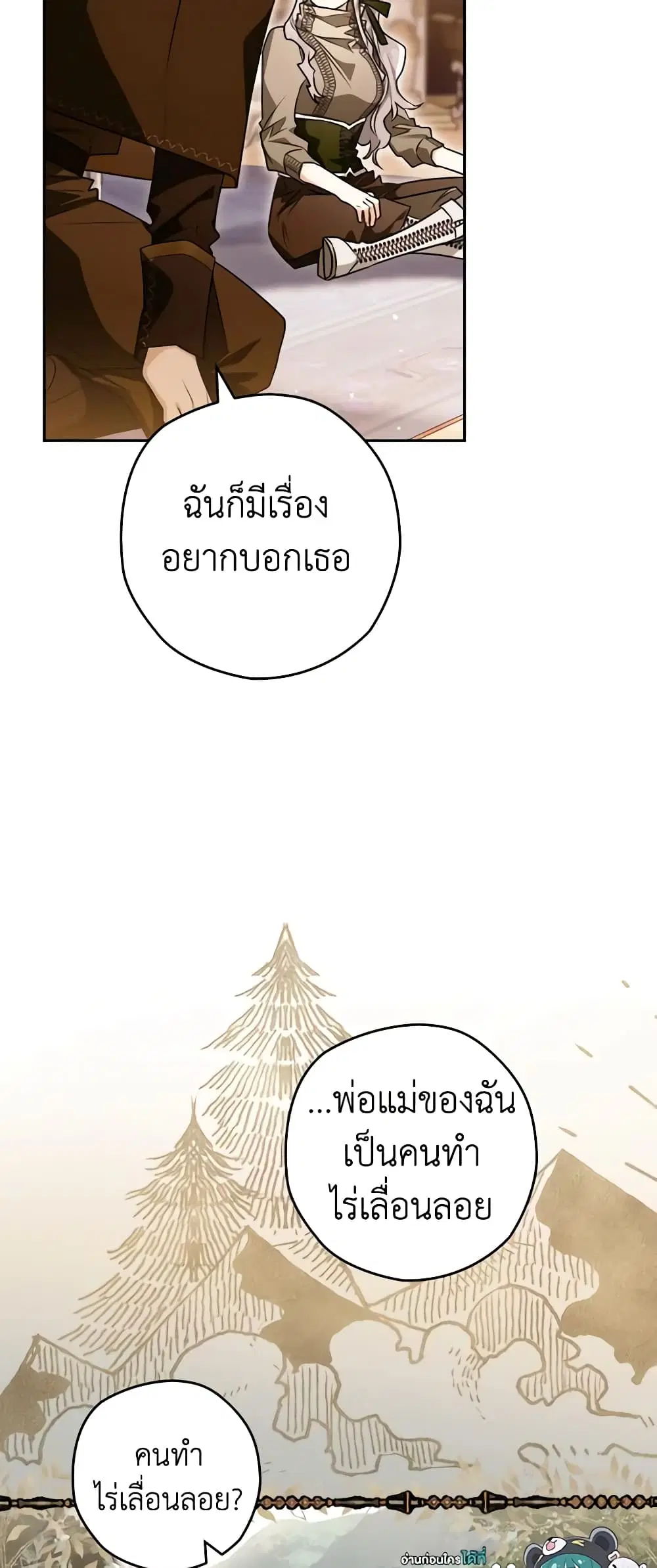หน้า 26 จาก 45