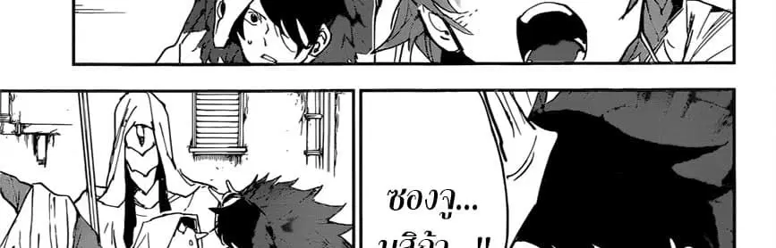 หน้า 51 จาก 100