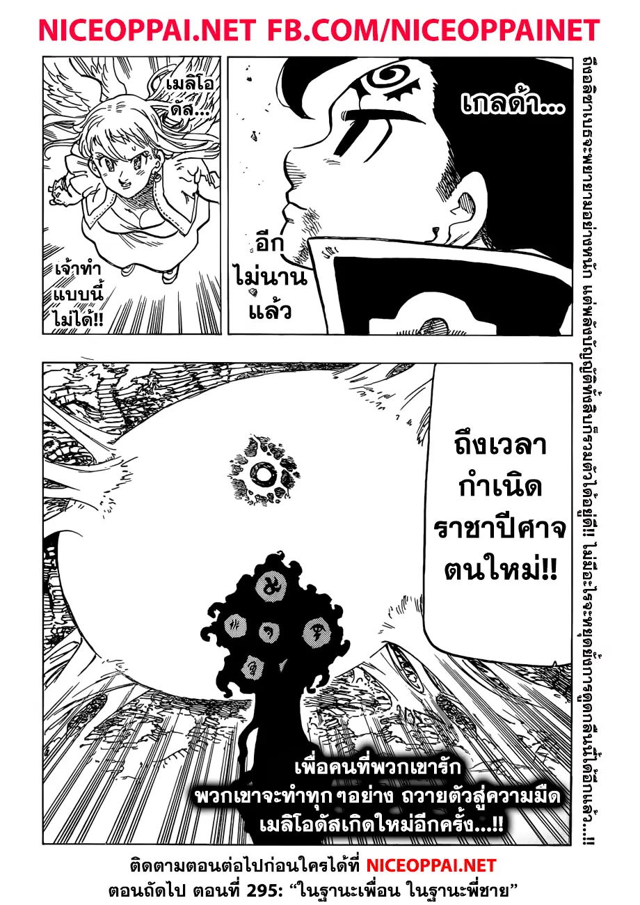 หน้า 21 จาก 22