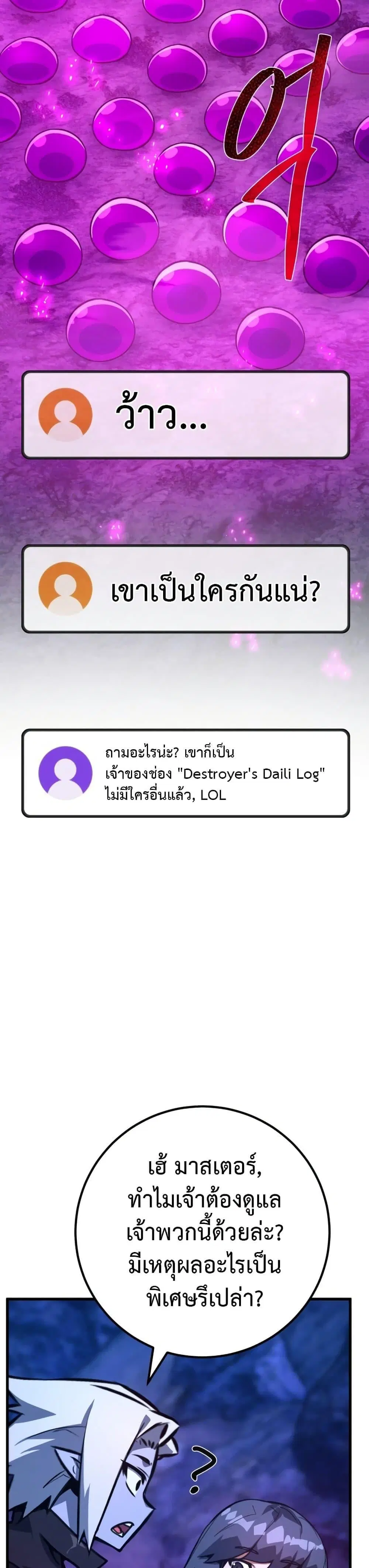 หน้า 40 จาก 50