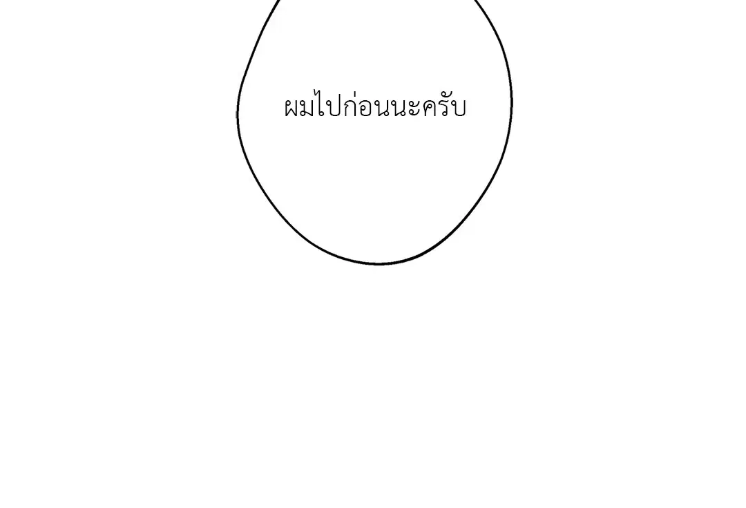 หน้า 11 จาก 75
