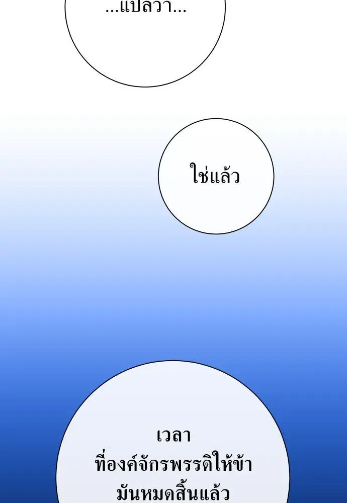 หน้า 74 จาก 159