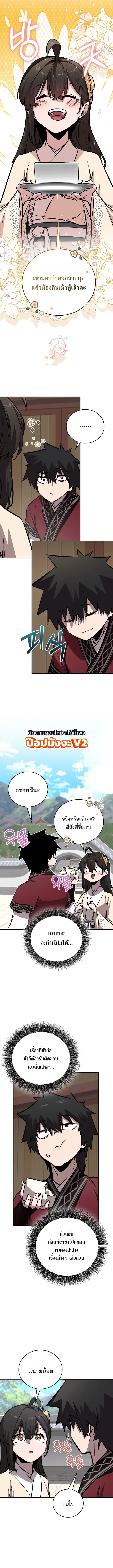 หน้า 20 จาก 22