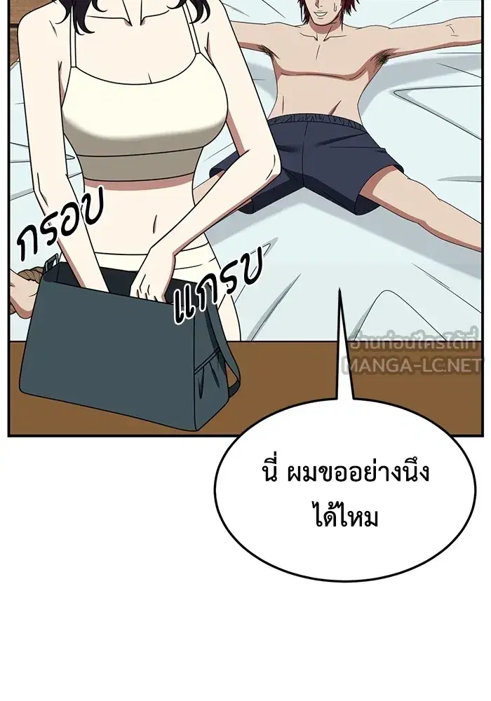 หน้า 21 จาก 174