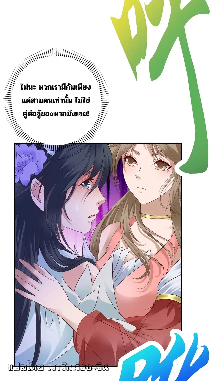หน้า 21 จาก 29