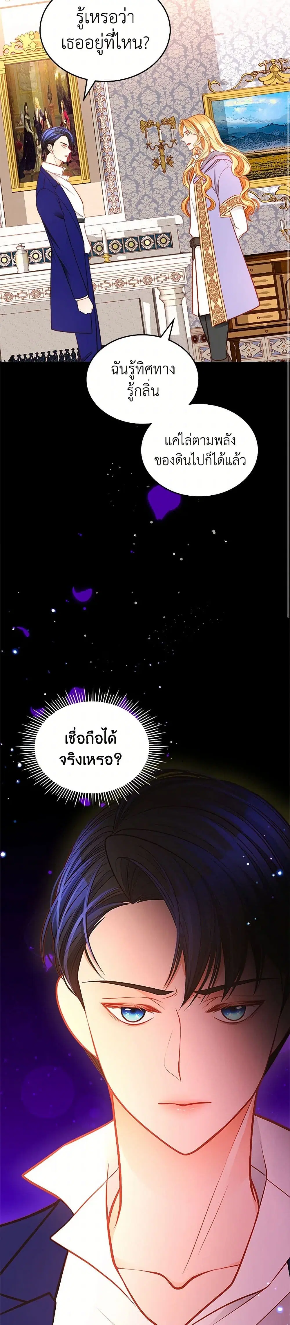 หน้า 20 จาก 42