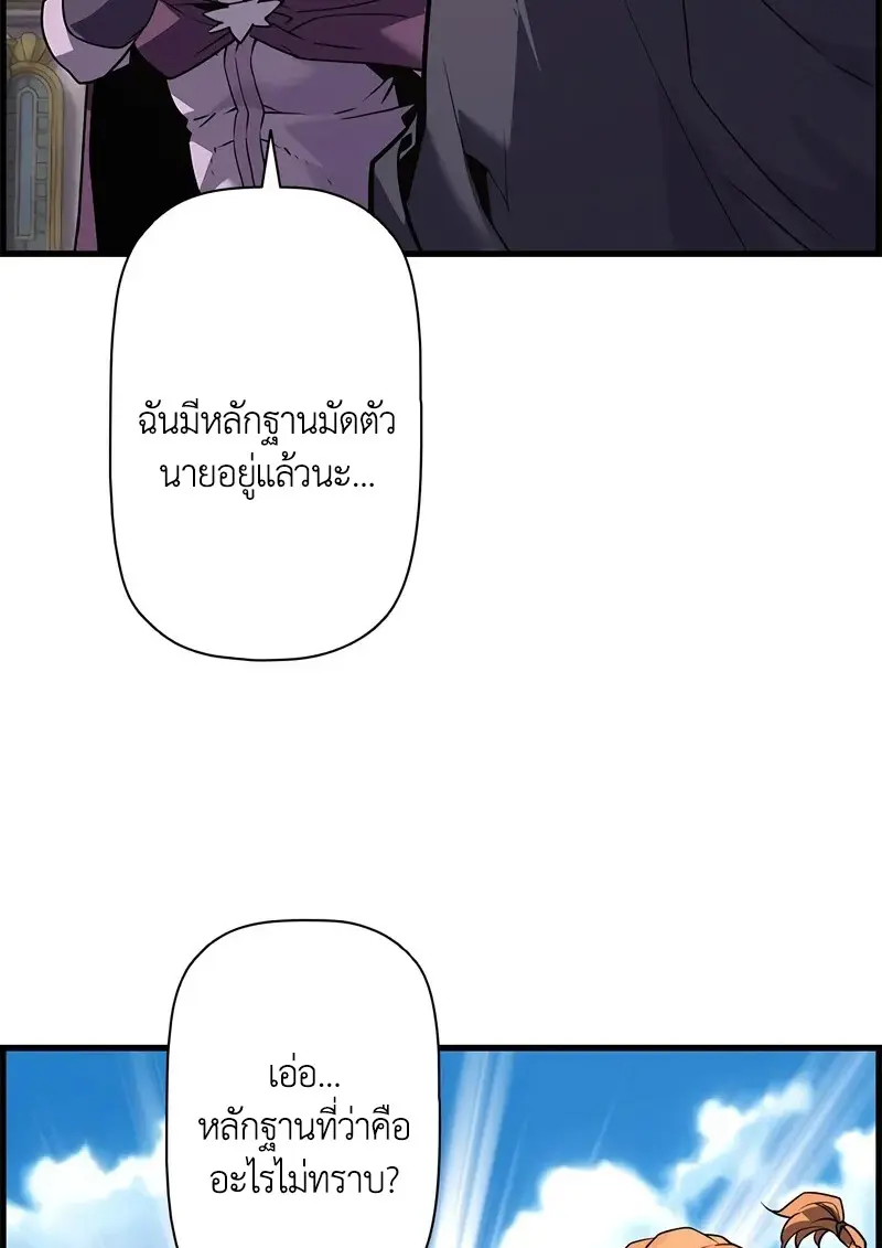 หน้า 76 จาก 119