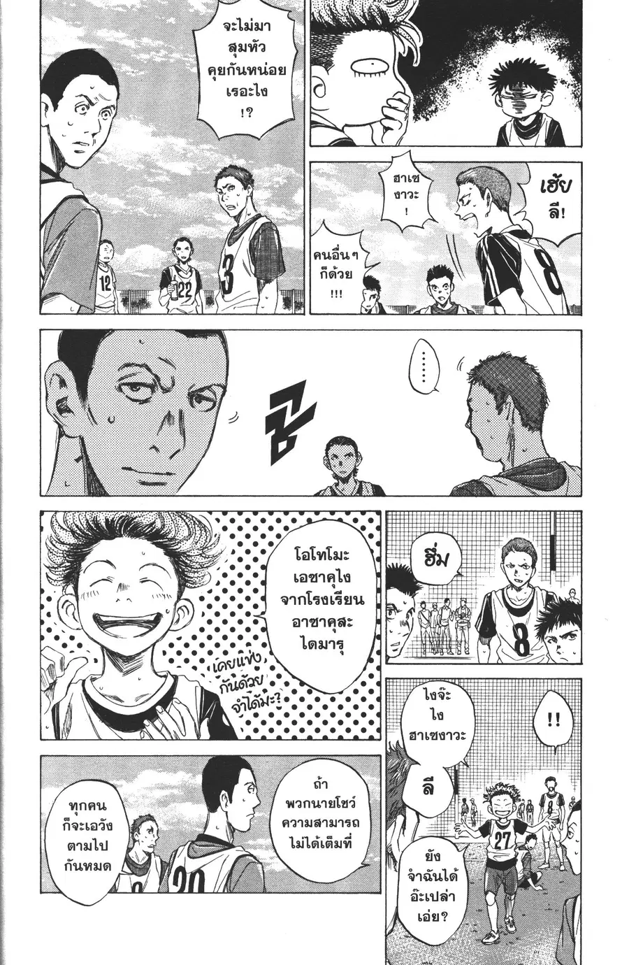 หน้า 12 จาก 18