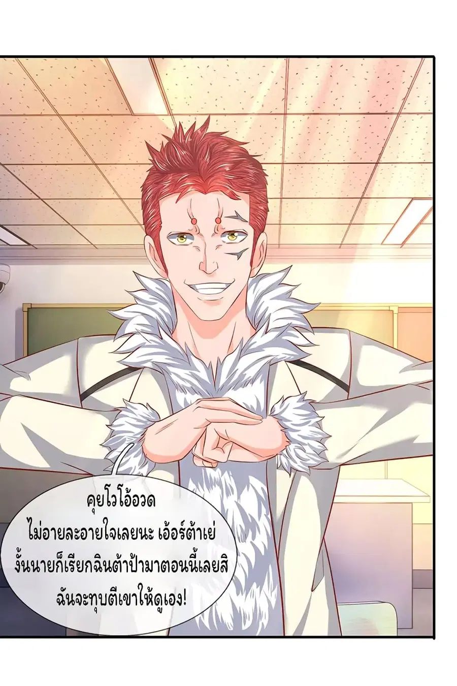 หน้า 16 จาก 23