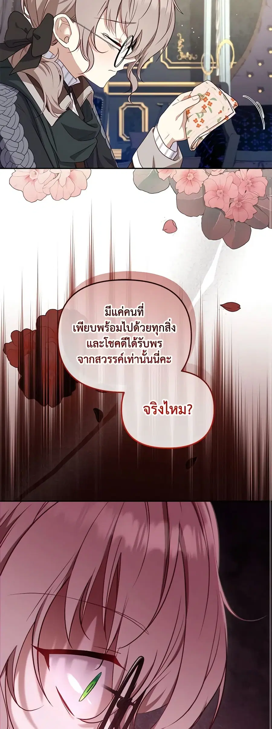 หน้า 28 จาก 44