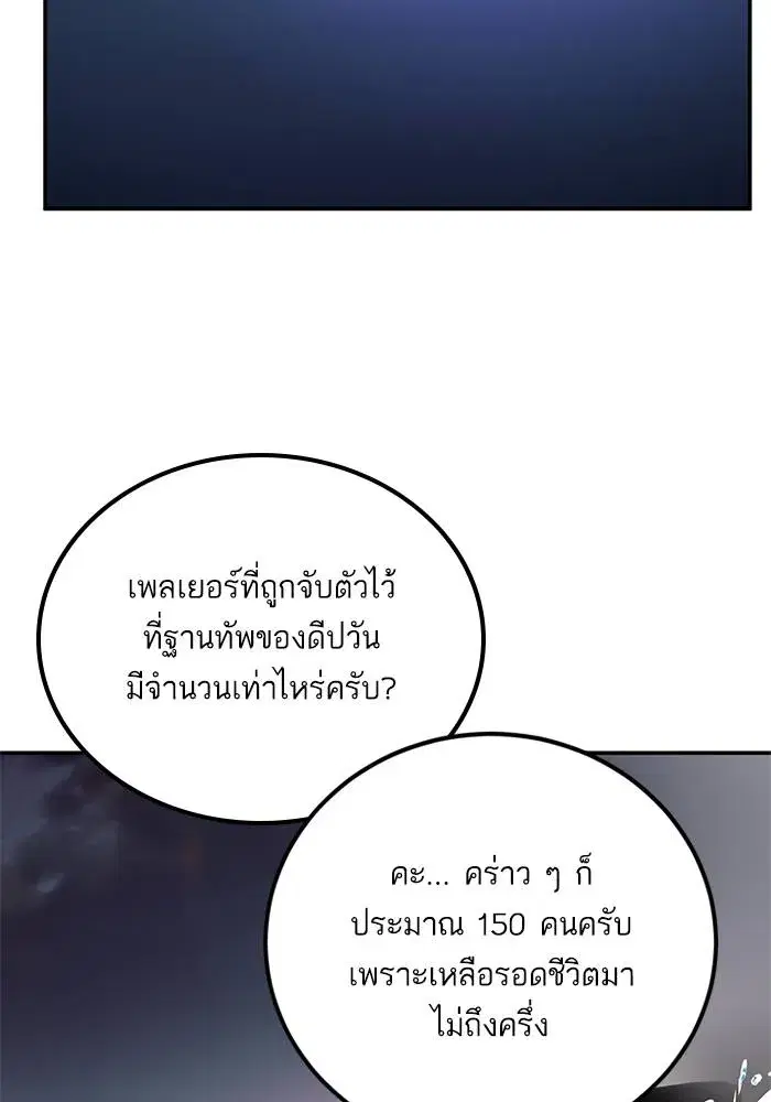 หน้า 50 จาก 122
