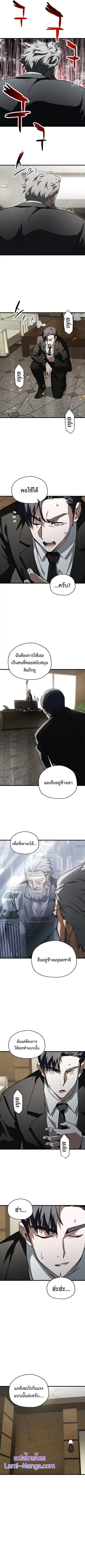 หน้า 9 จาก 10