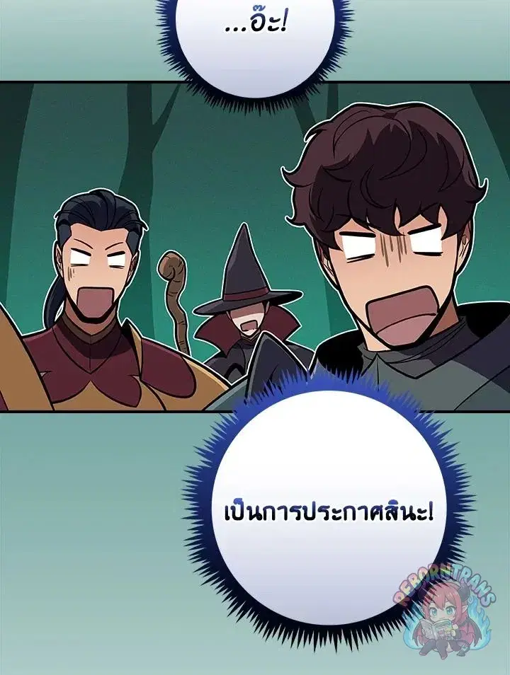 หน้า 14 จาก 142