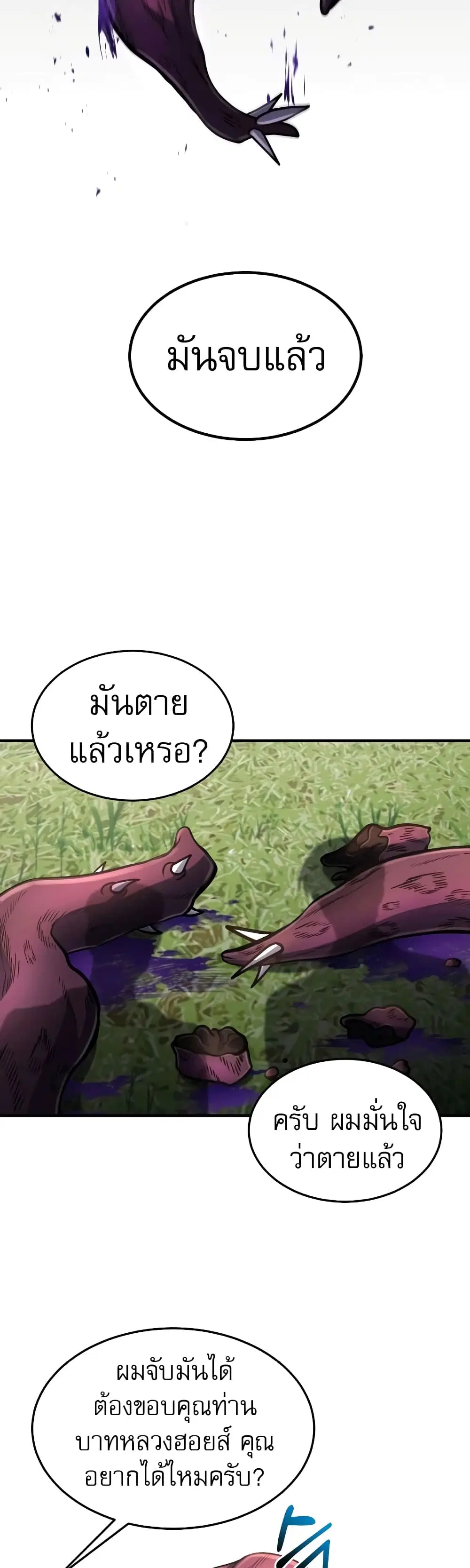 หน้า 45 จาก 52