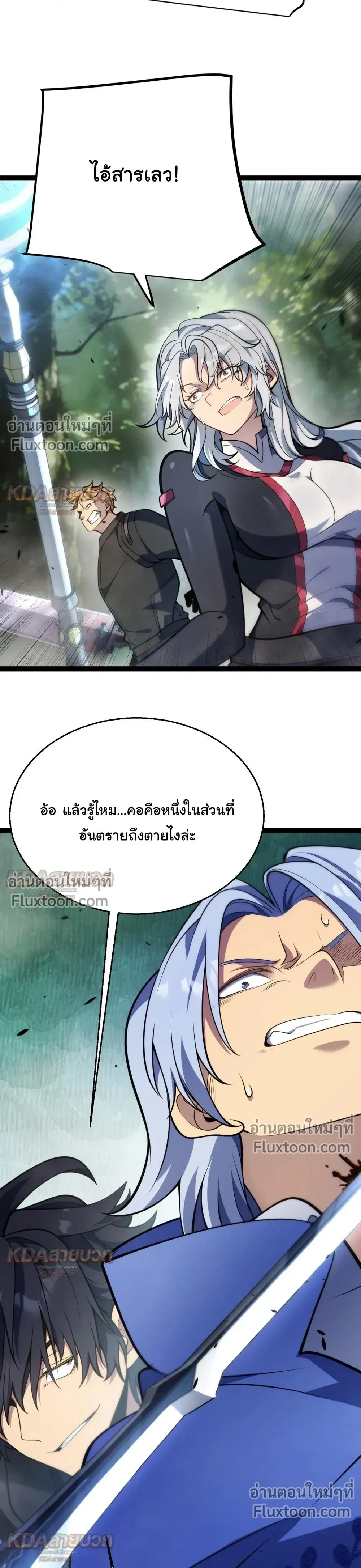 หน้า 24 จาก 27