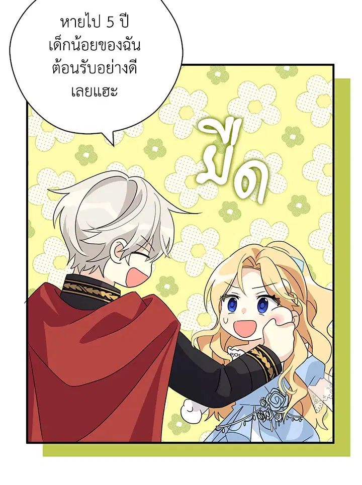 หน้า 73 จาก 94