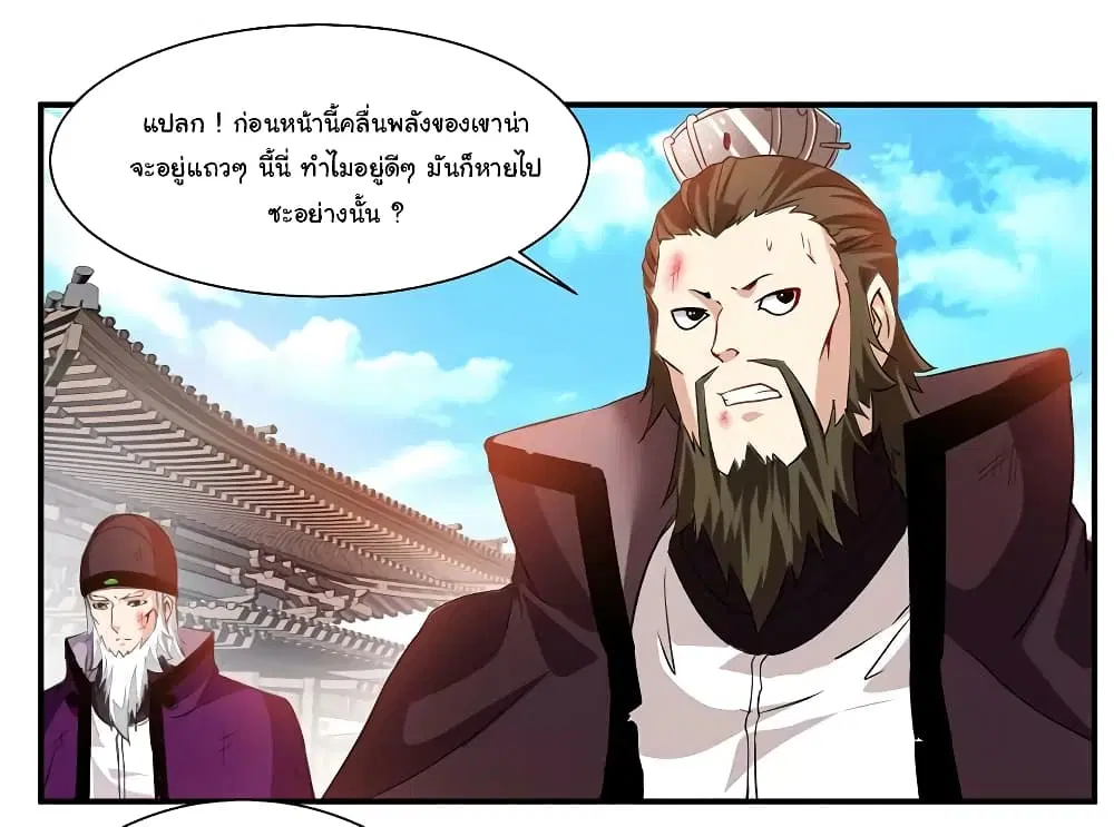 หน้า 7 จาก 35