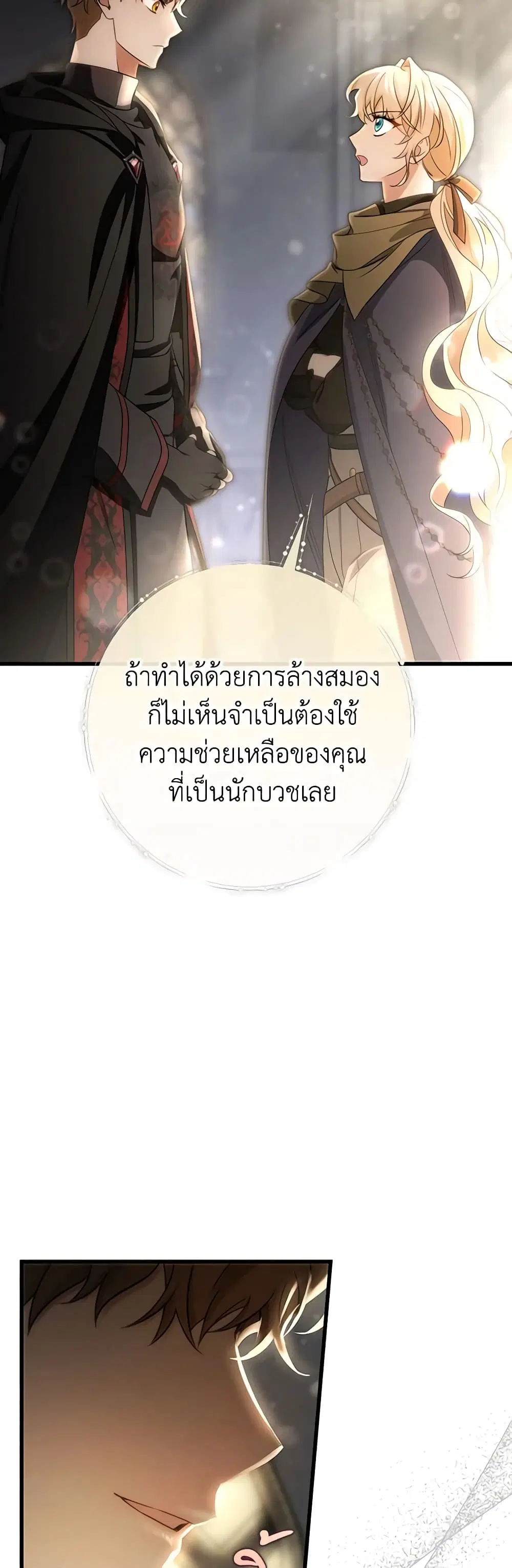 หน้า 42 จาก 47