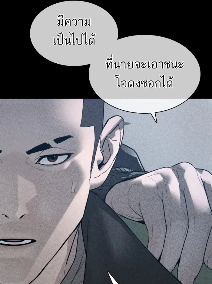 หน้า 65 จาก 180