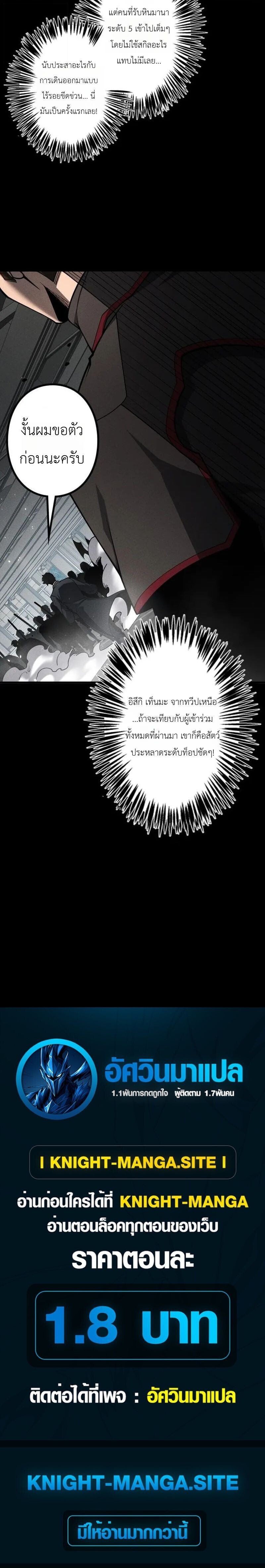หน้า 12 จาก 12