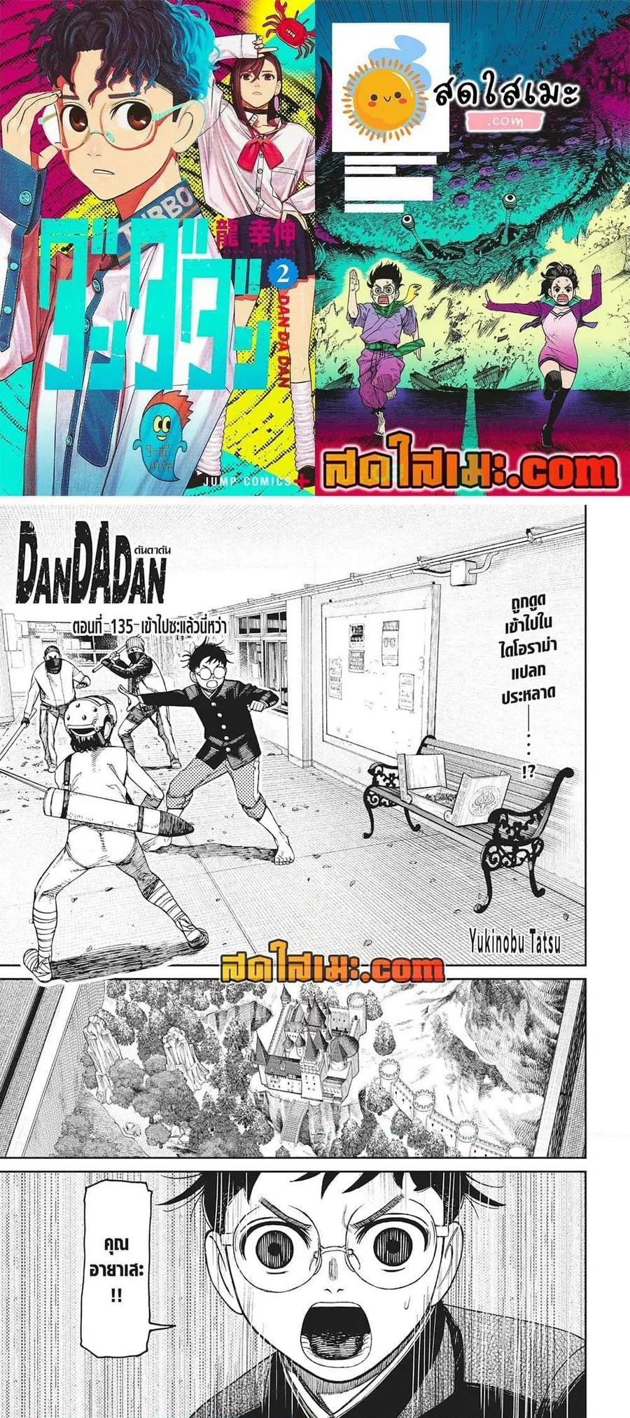 หน้า 1 จาก 17