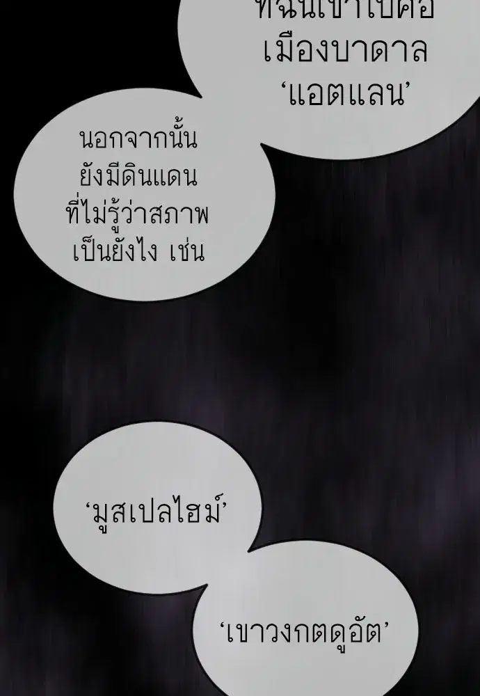 หน้า 80 จาก 192
