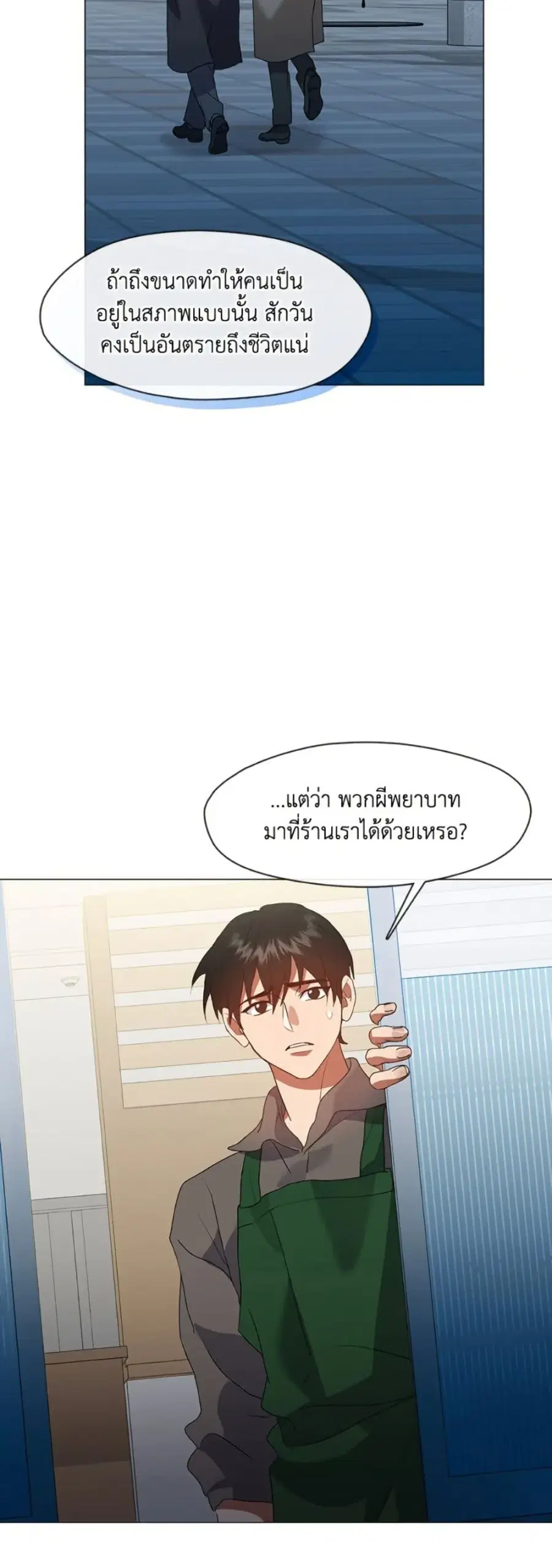 หน้า 10 จาก 52