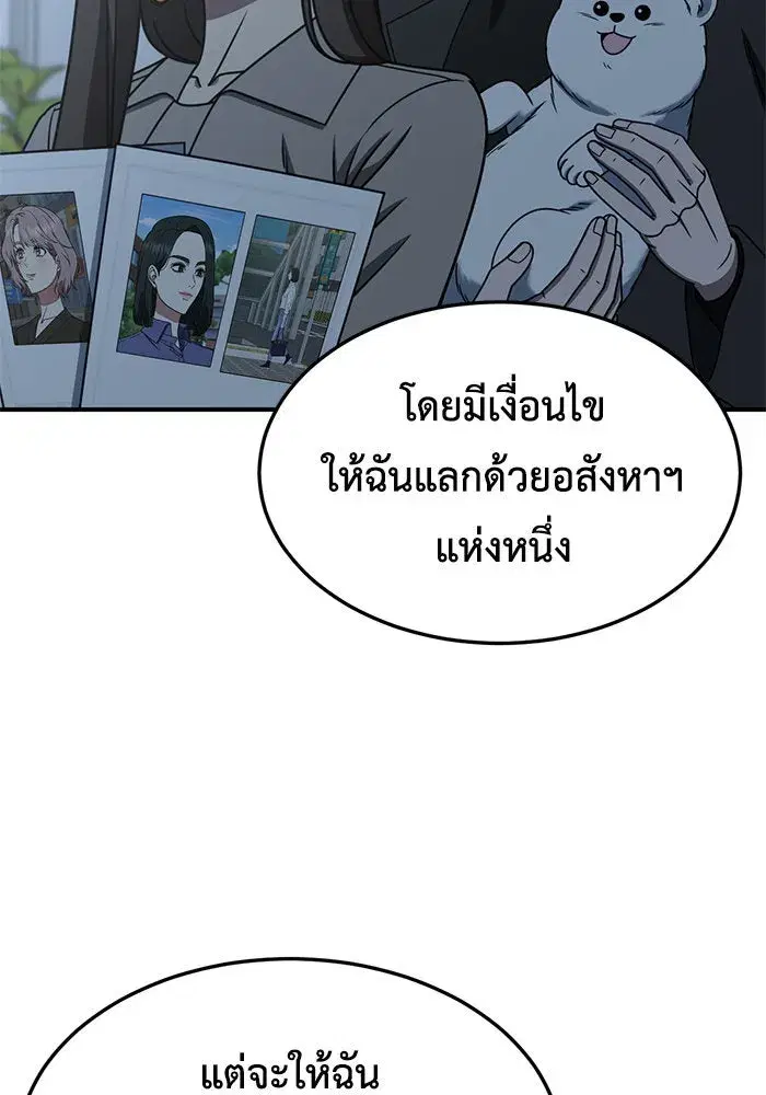หน้า 4 จาก 170