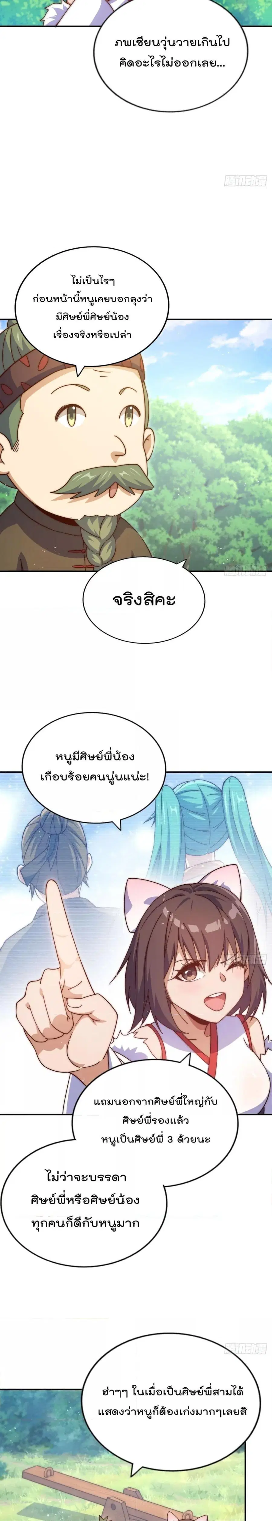 หน้า 4 จาก 31