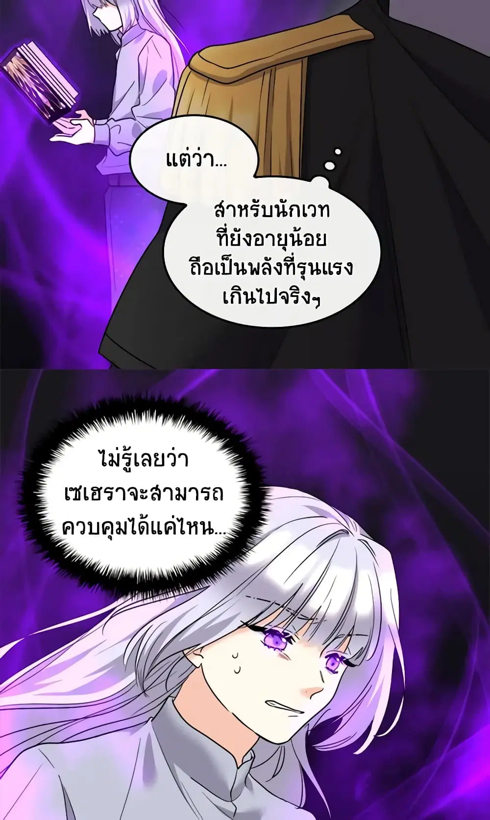 หน้า 20 จาก 37