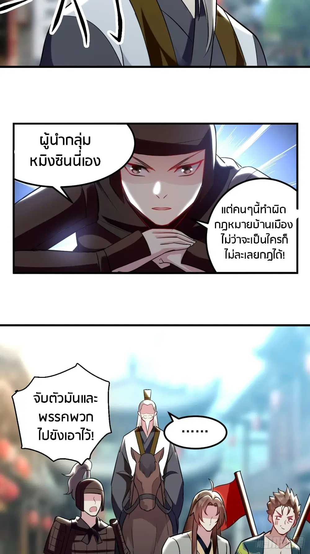 หน้า 26 จาก 34