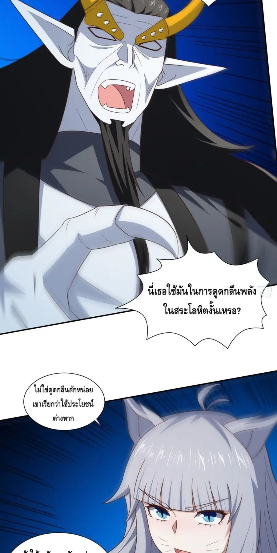 หน้า 19 จาก 52