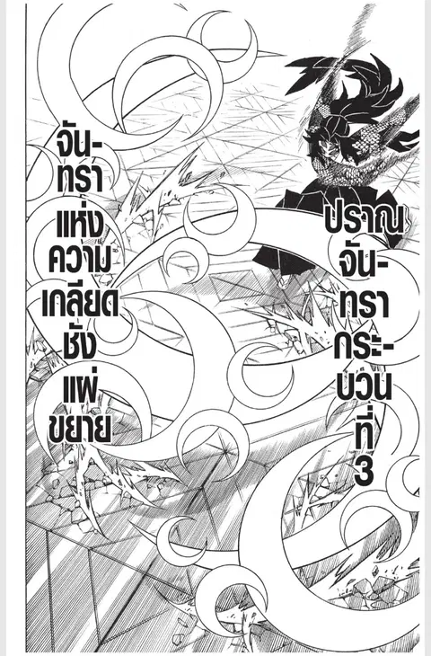หน้า 20 จาก 22