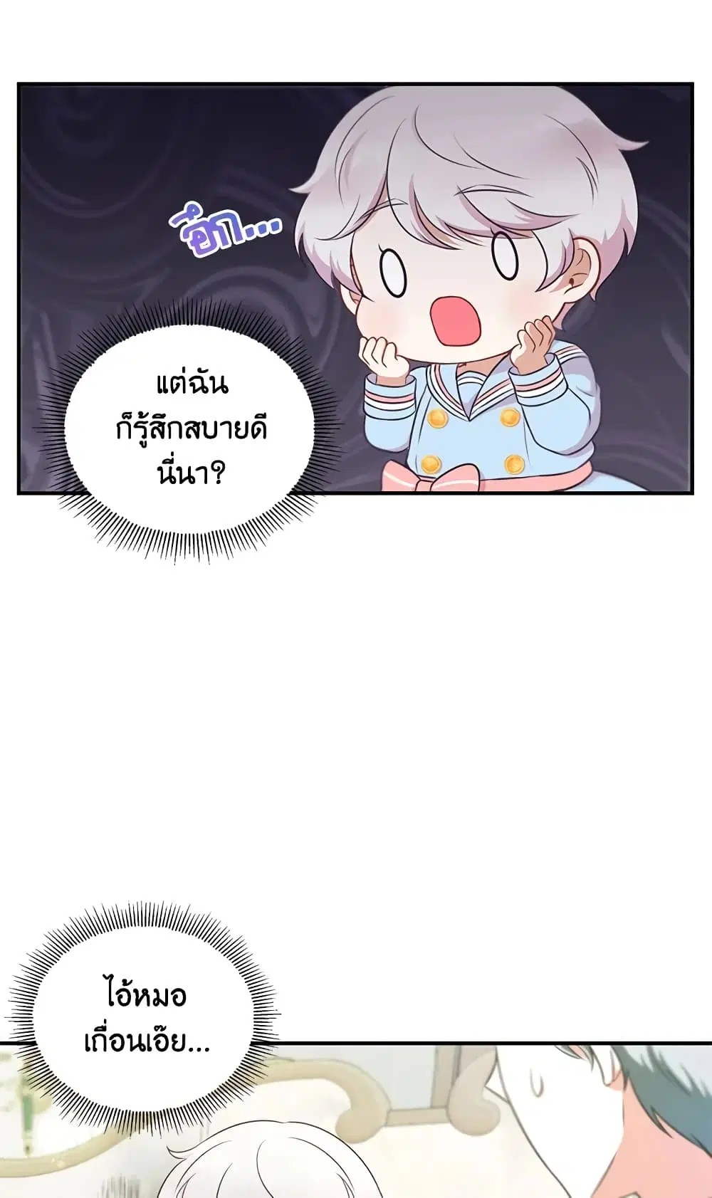 หน้า 31 จาก 50