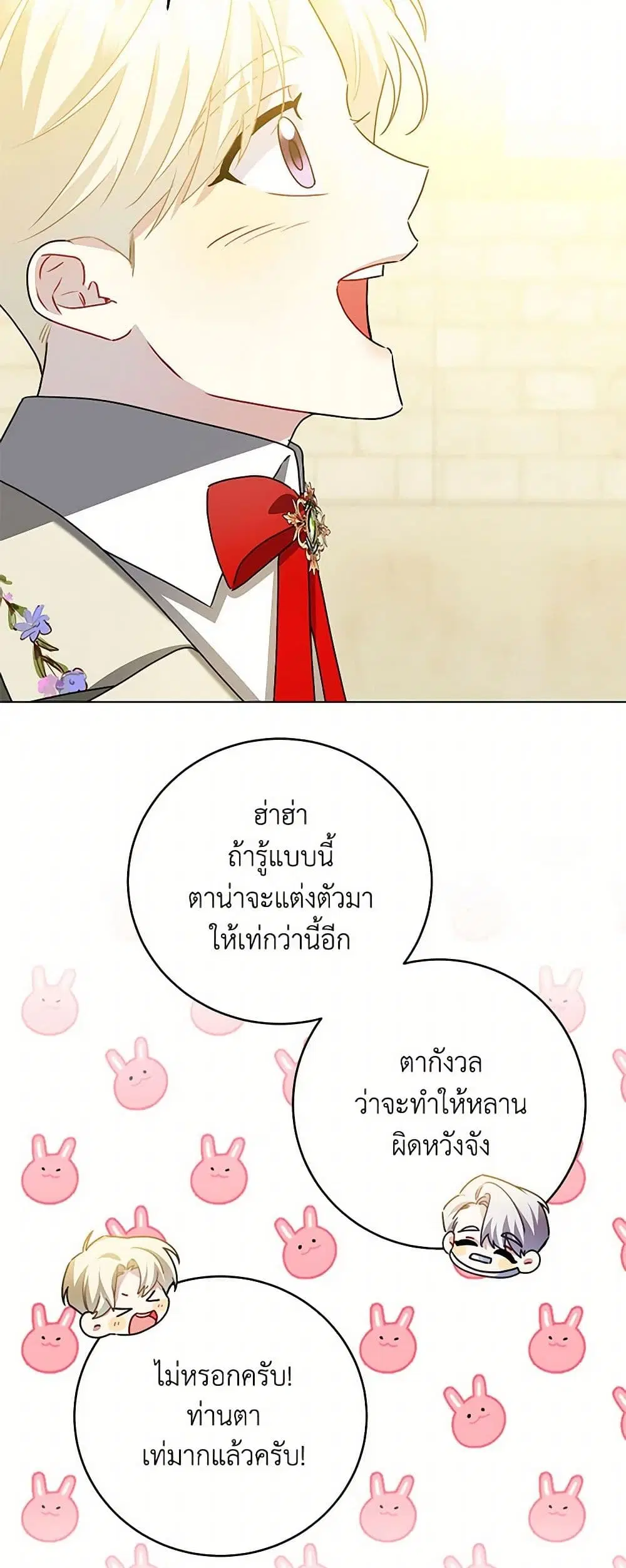หน้า 34 จาก 41
