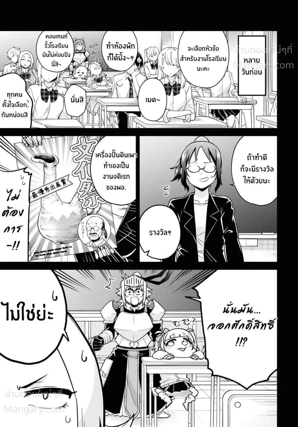 หน้า 5 จาก 35