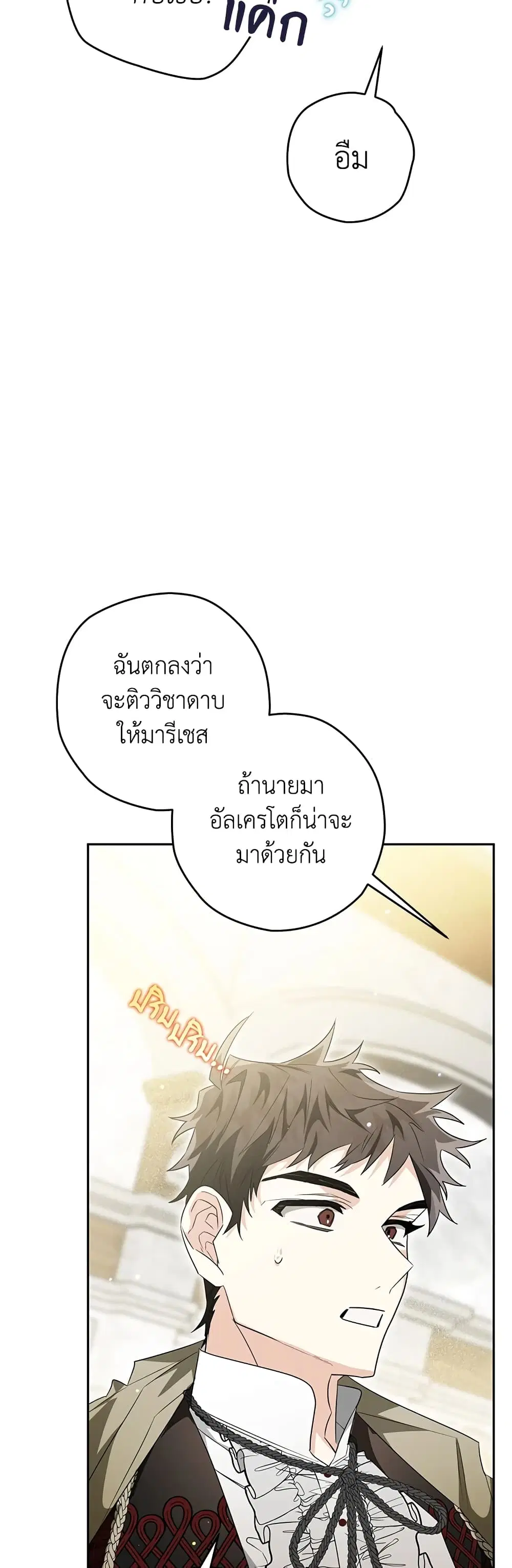 หน้า 20 จาก 59