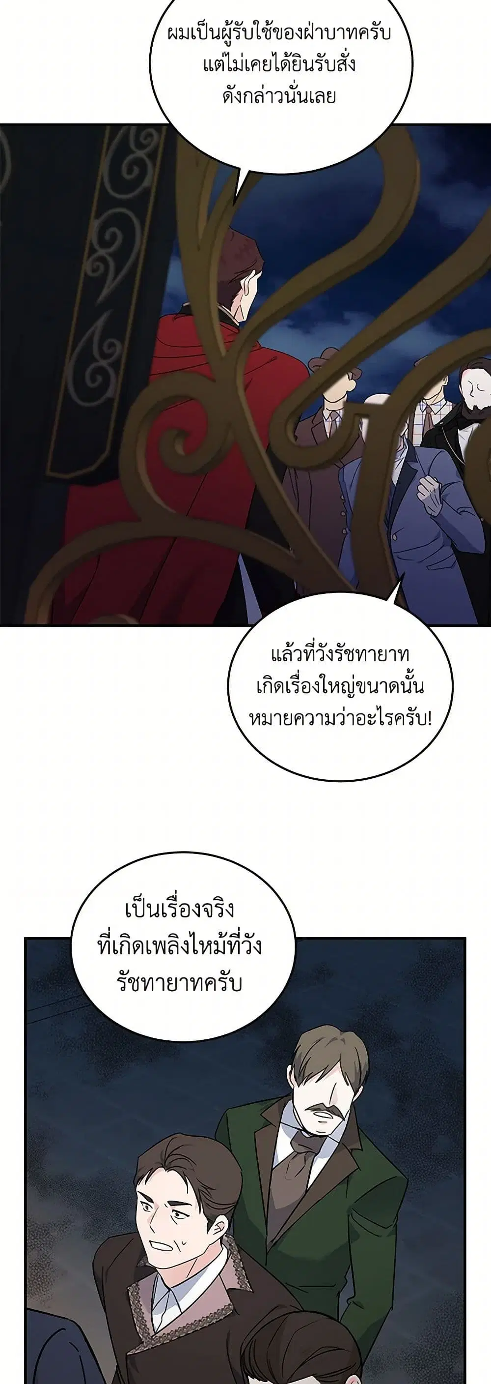 หน้า 17 จาก 42