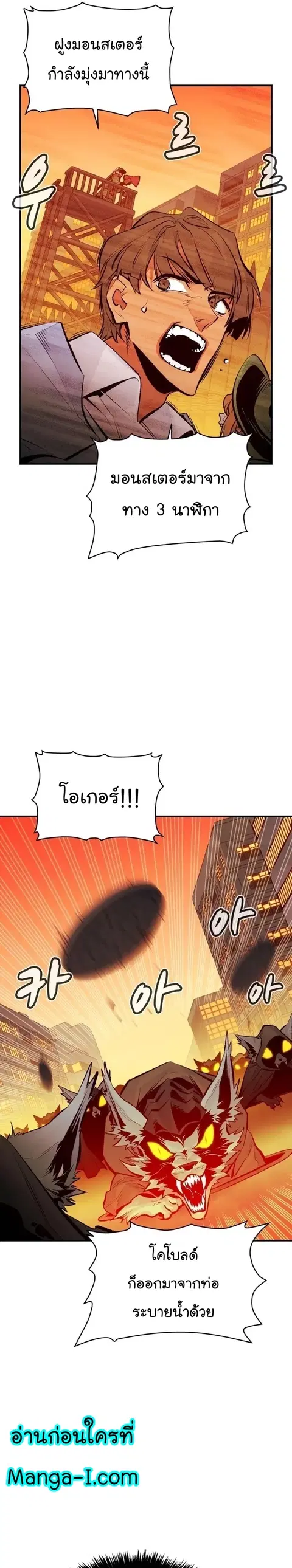 หน้า 29 จาก 44