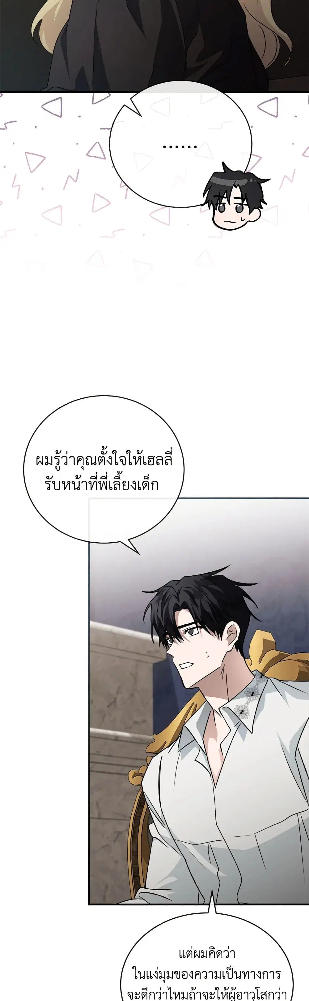 หน้า 42 จาก 52