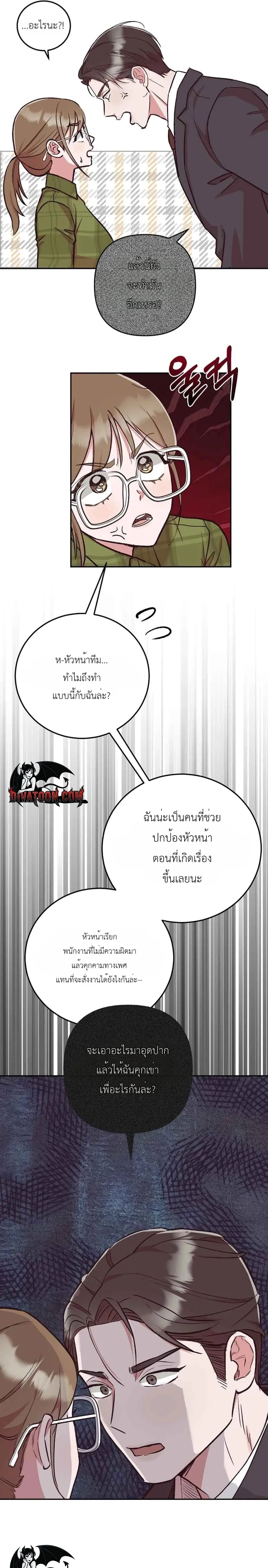 หน้า 19 จาก 22