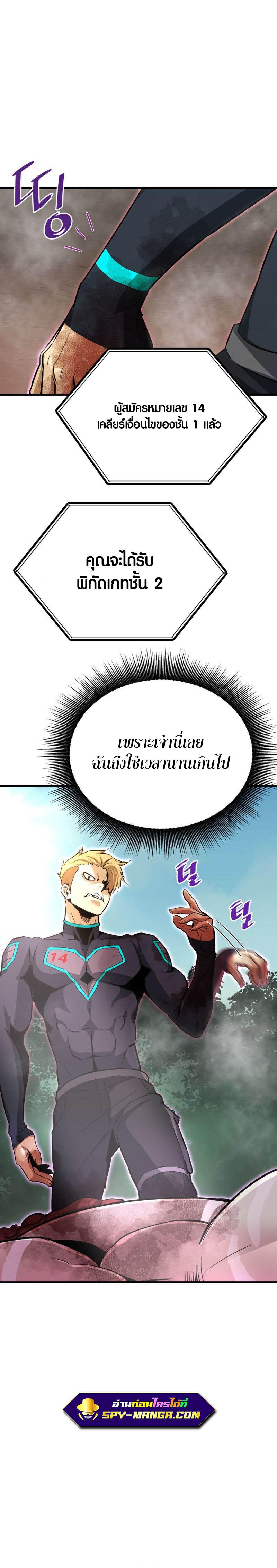หน้า 23 จาก 33