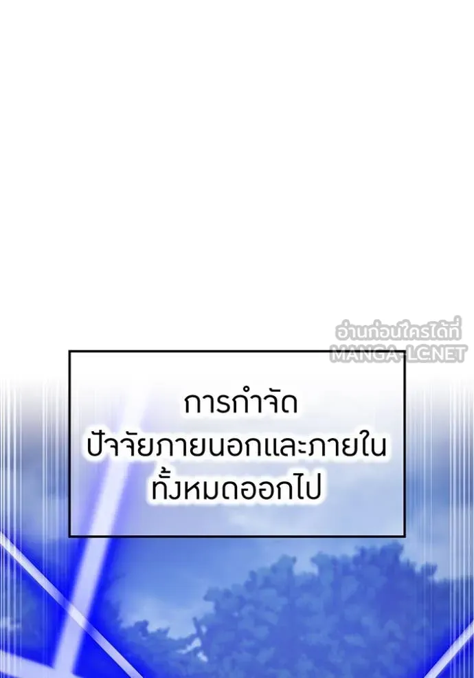 หน้า 119 จาก 146