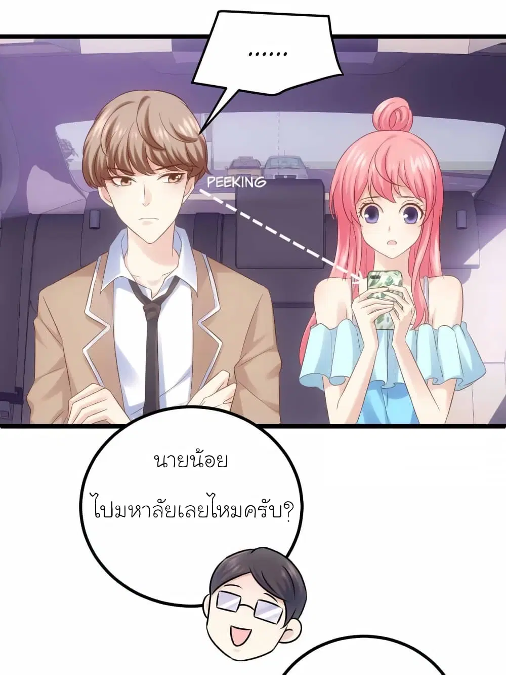 หน้า 25 จาก 29